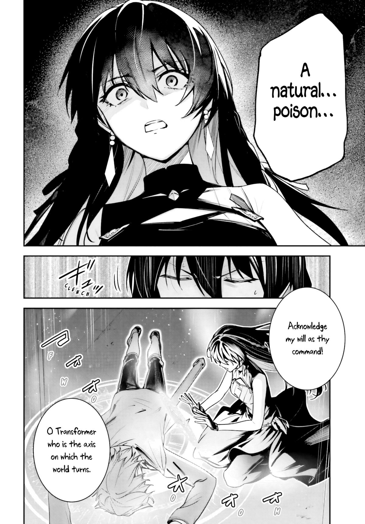 Unnamed Memory Chapter 51 23