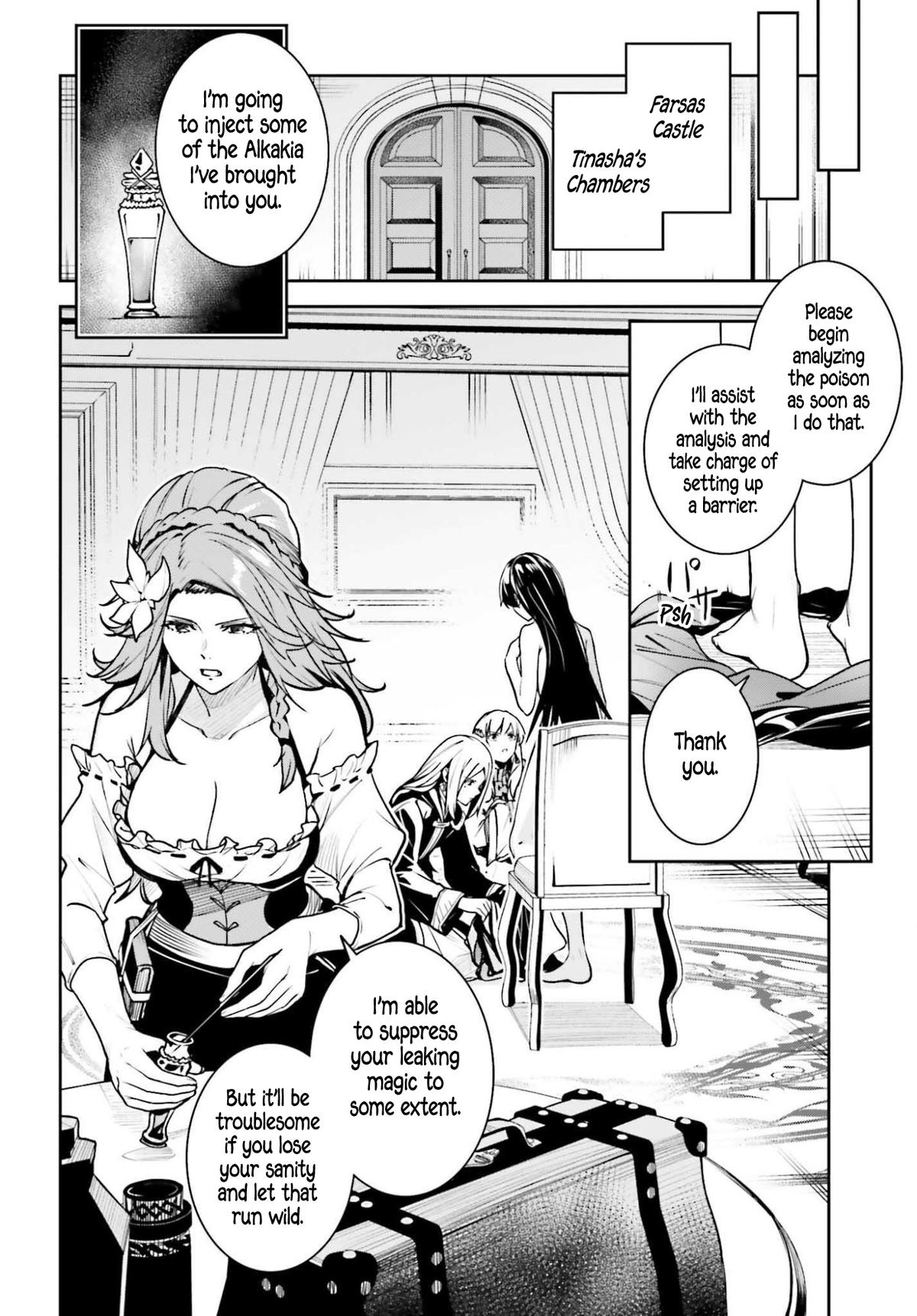 Unnamed Memory Chapter 52 7