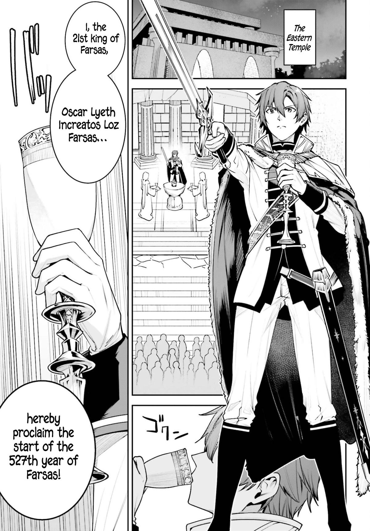Unnamed Memory Chapter 55 4