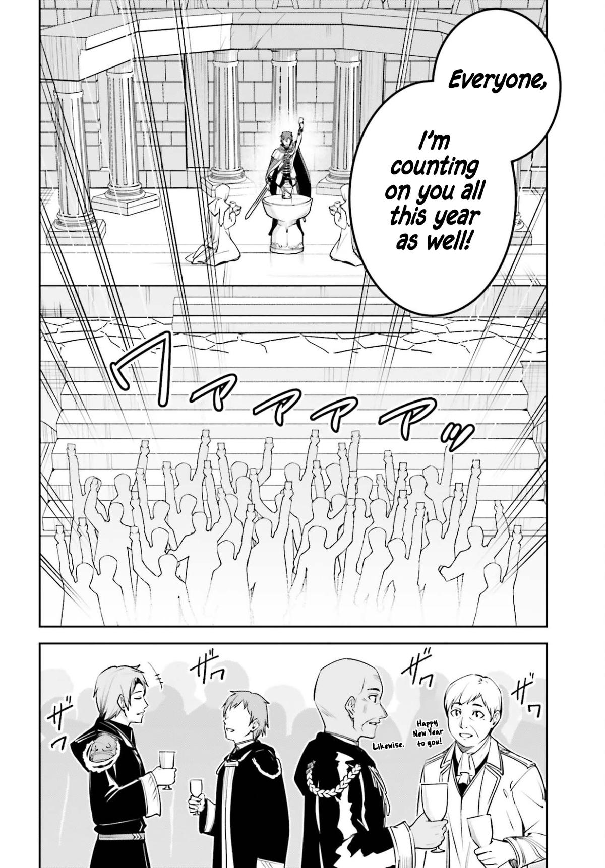 Unnamed Memory Chapter 55 5