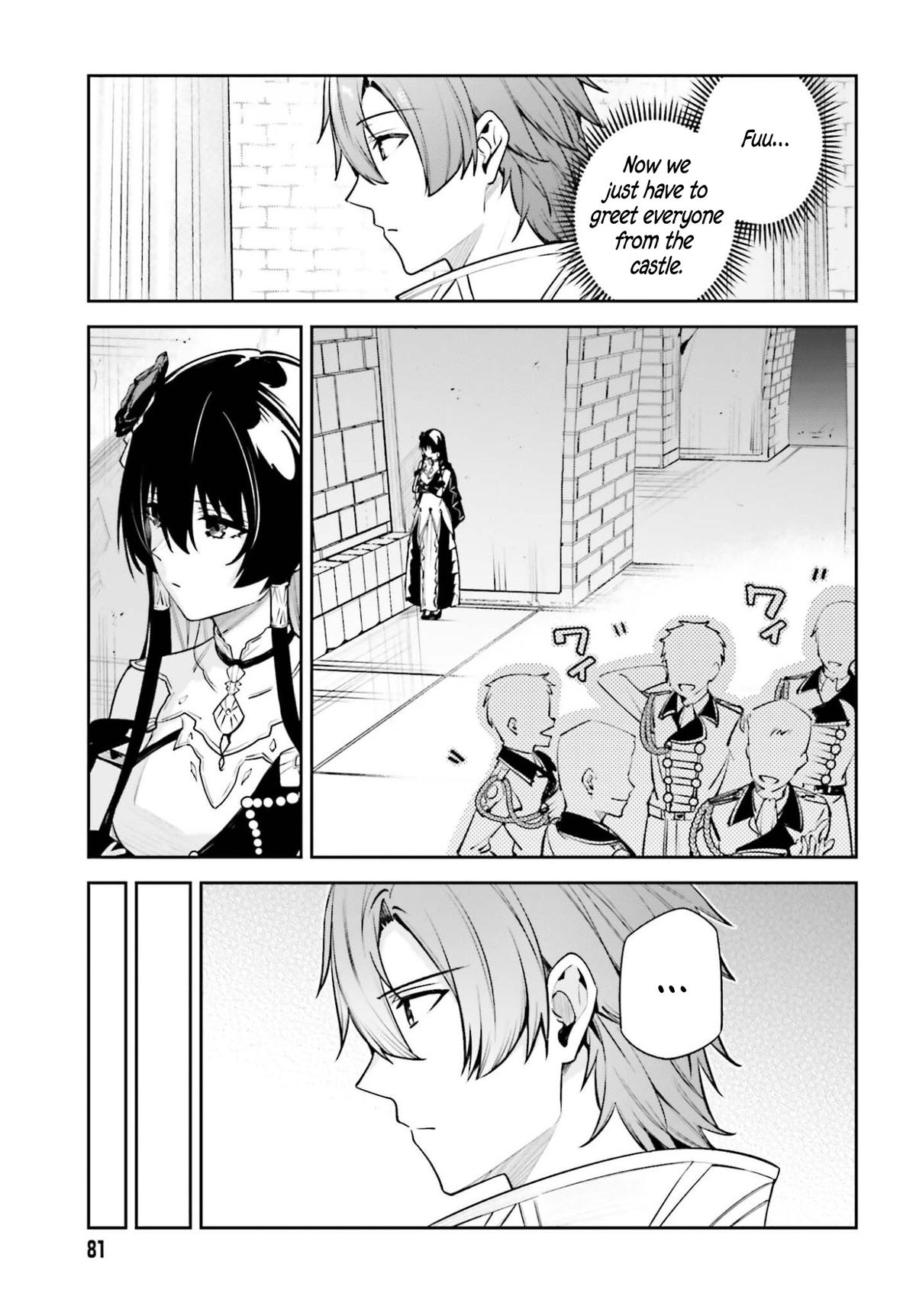 Unnamed Memory Chapter 55 6