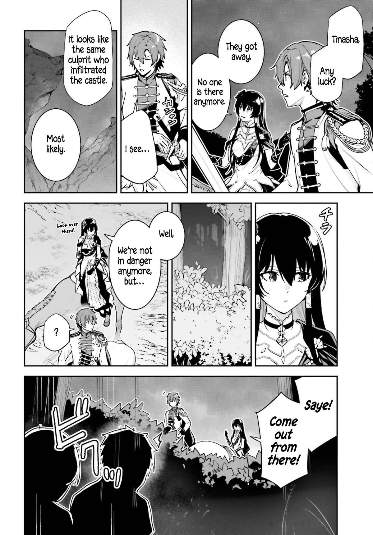 Unnamed Memory Chapter 55 11