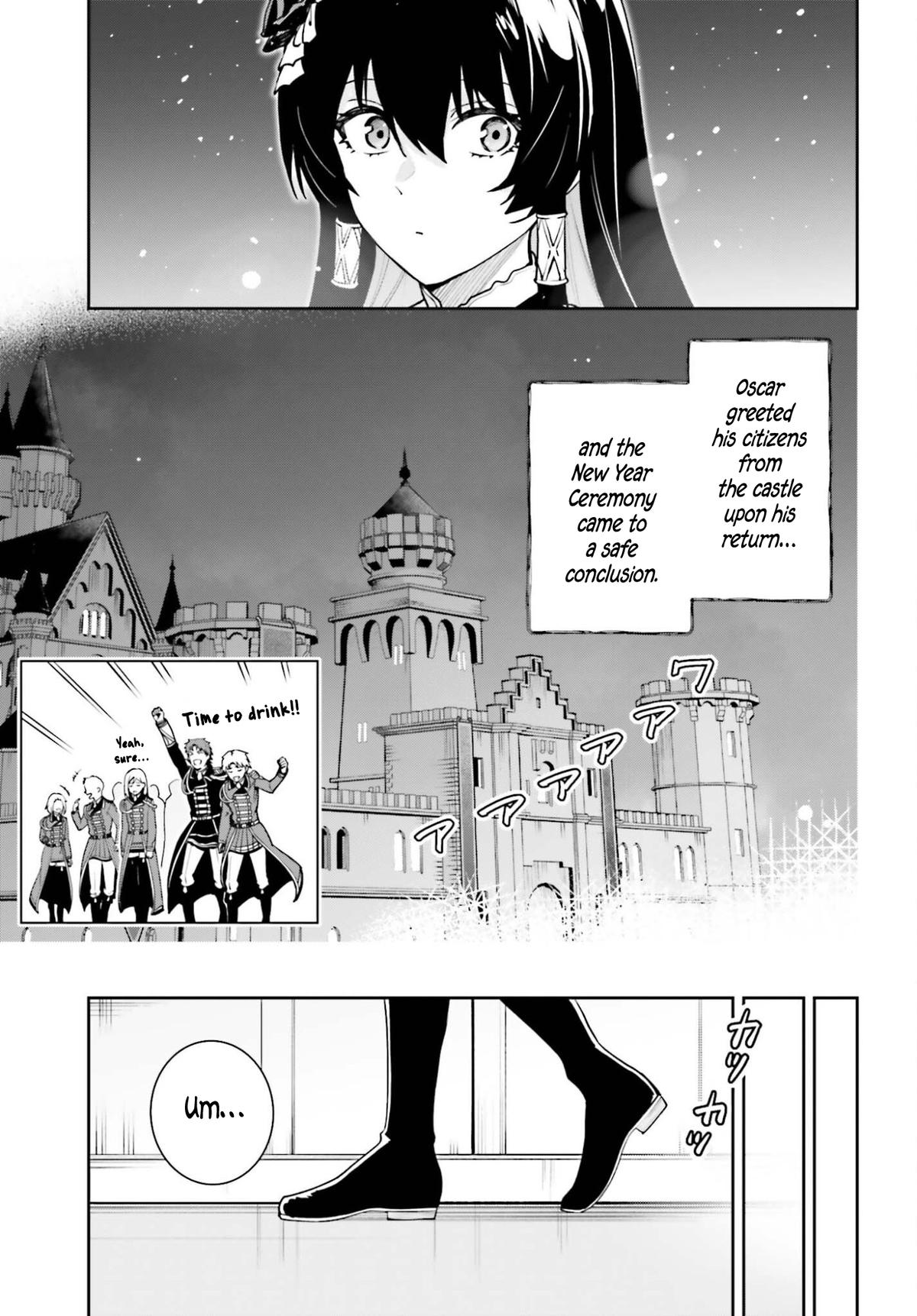 Unnamed Memory Chapter 55 17