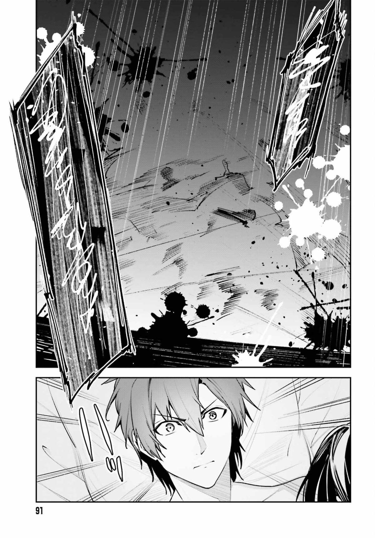 Unnamed Memory Chapter 56 27