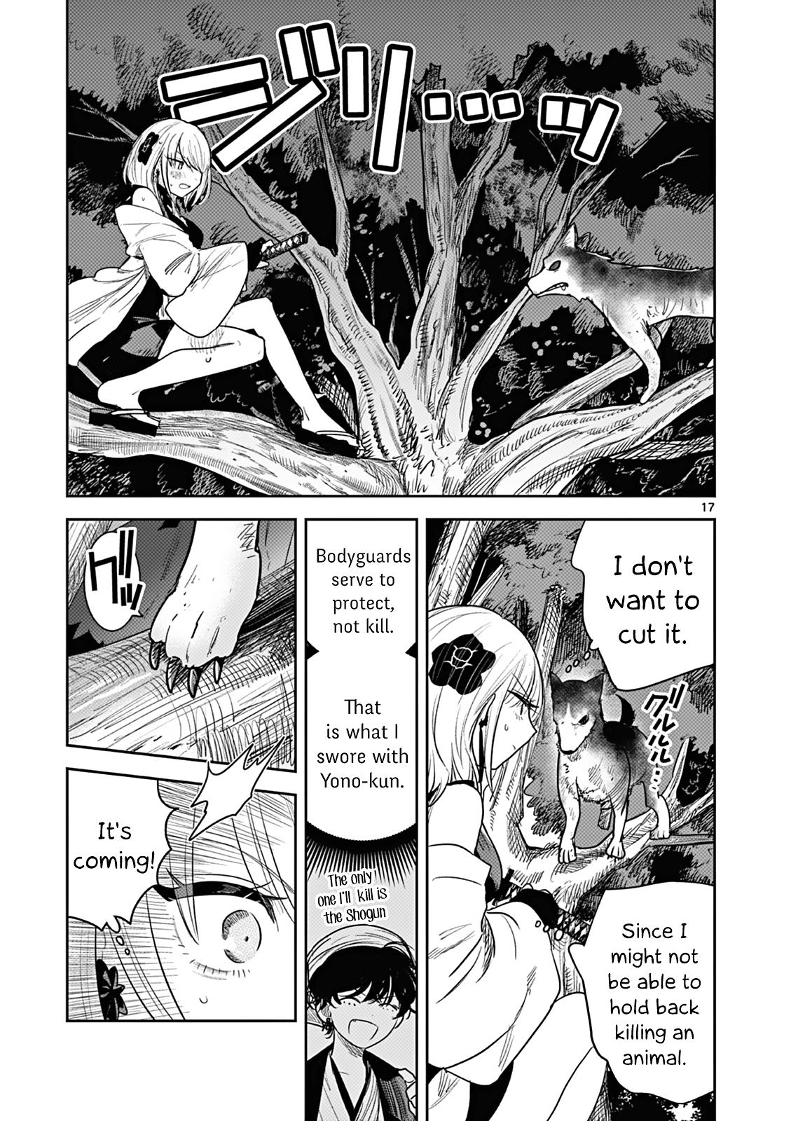 Page 17