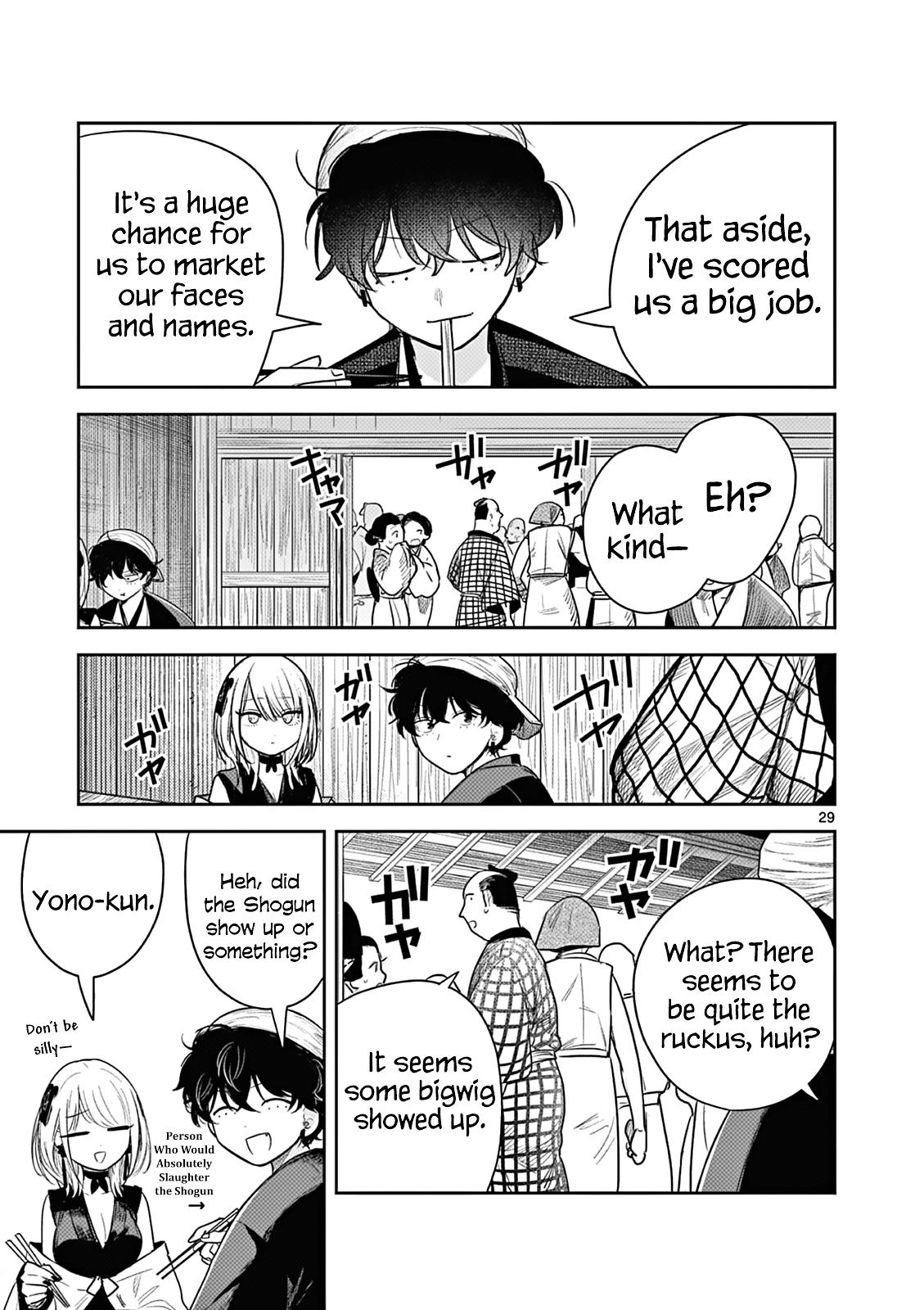 Page 29