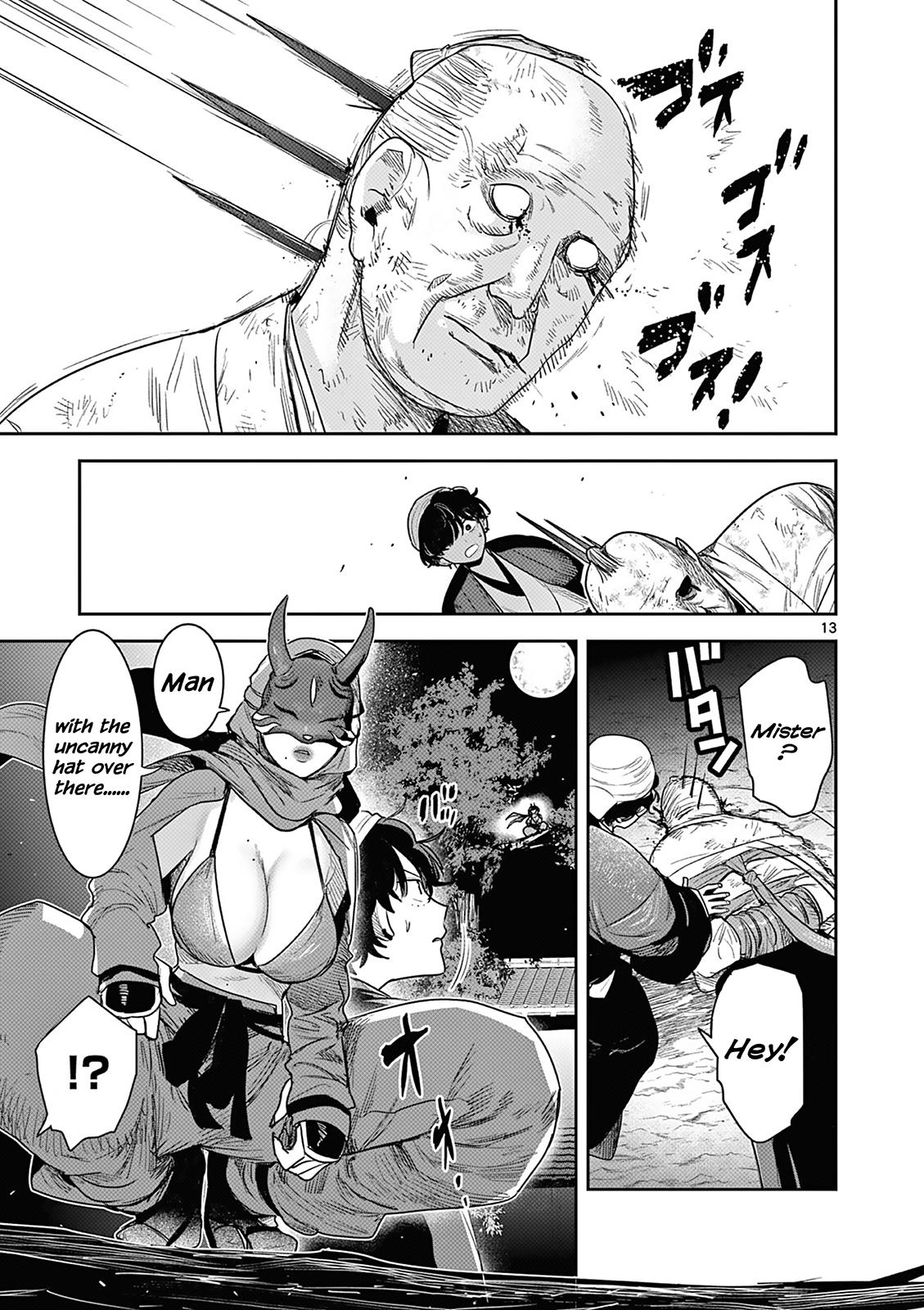 Page 13