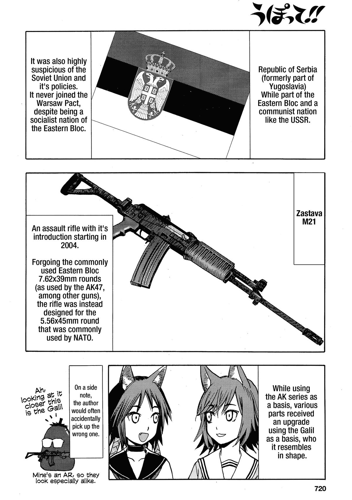 Upotte!! Chapter 108 6