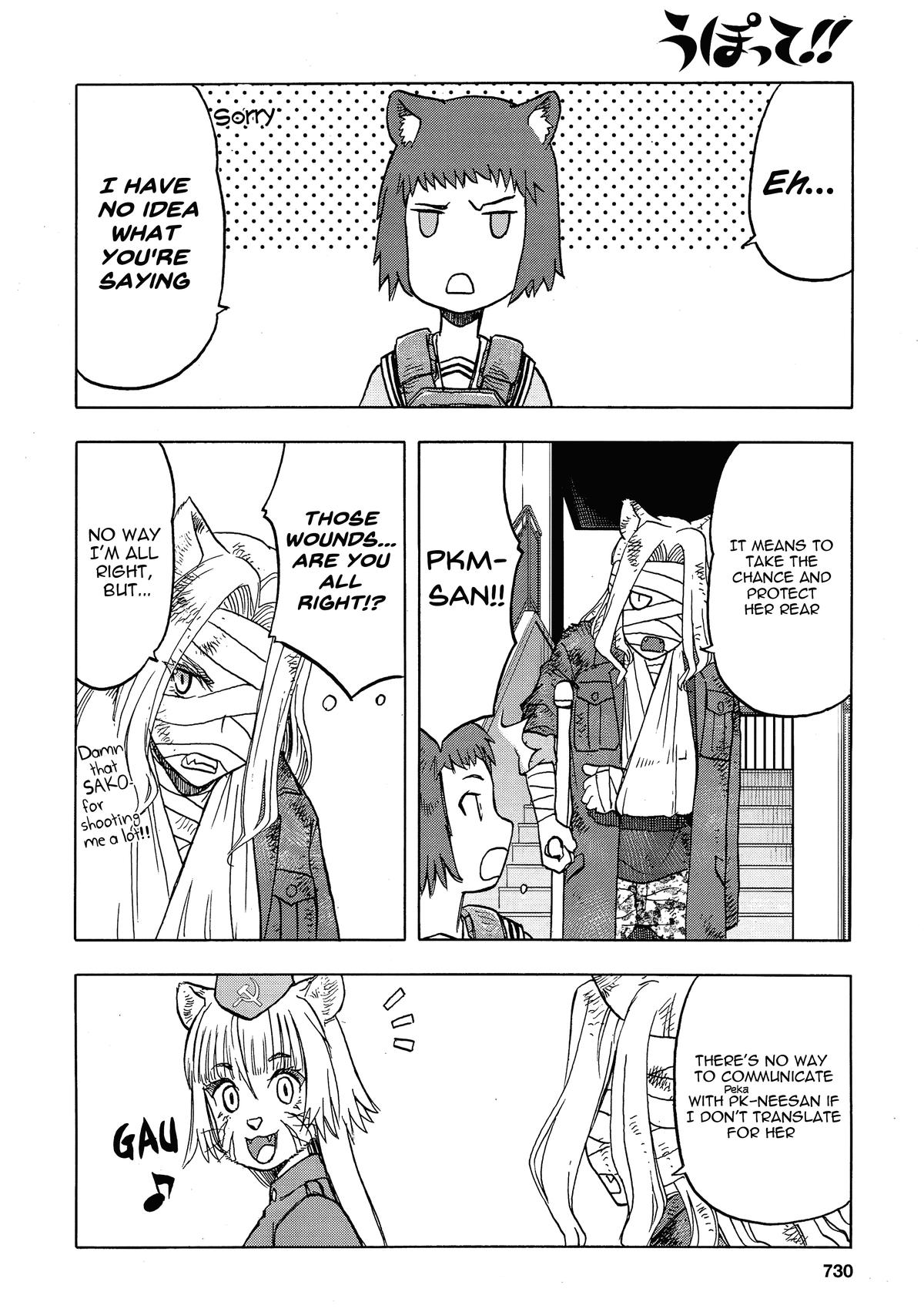 Upotte!! Chapter 108 15