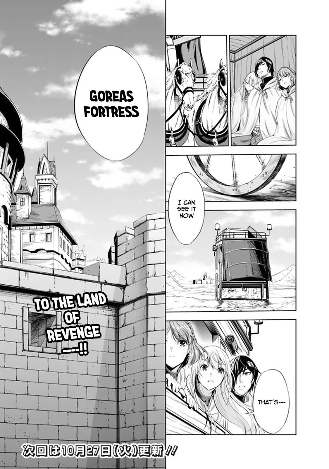 Uragirareta S-Rank Boukensha no Ore wa, Ai suru Dorei no Kanojora to Tomo ni Dorei dake no Harem Guild wo Tsukuru Chapter 15 16