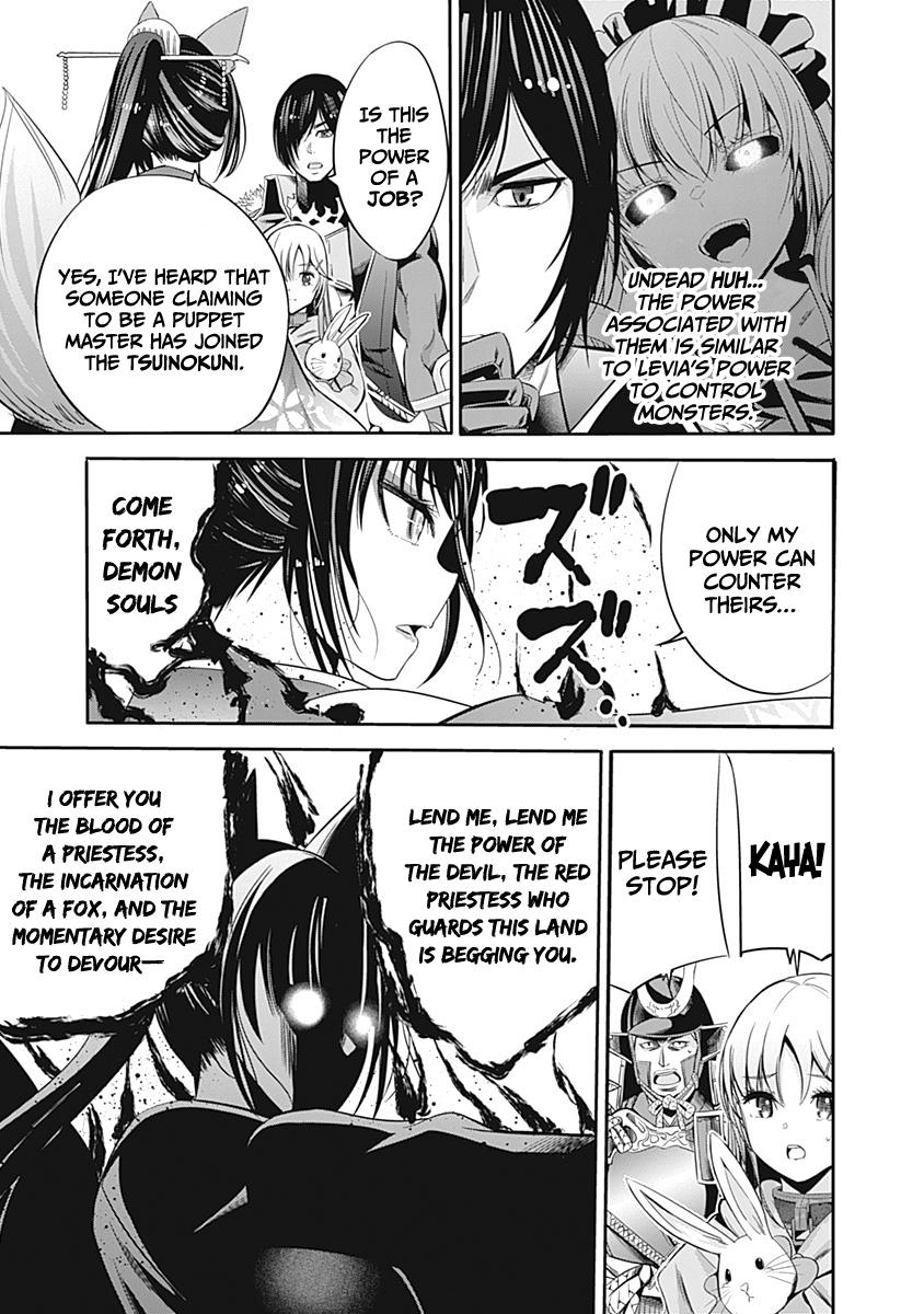 Uragirareta S-Rank Boukensha no Ore wa, Ai suru Dorei no Kanojora to Tomo ni Dorei dake no Harem Guild wo Tsukuru Chapter 32 4