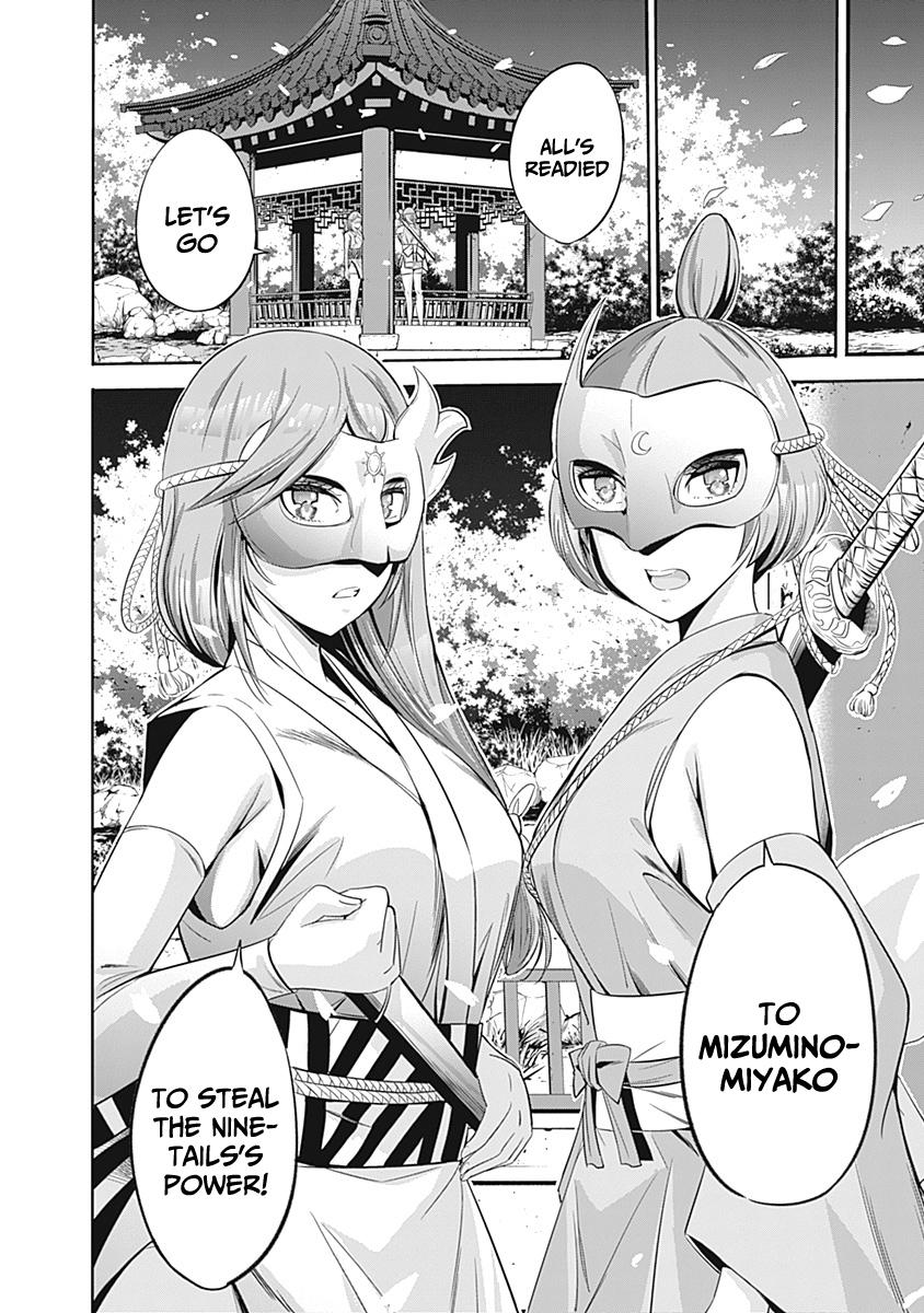 Uragirareta S-Rank Boukensha no Ore wa, Ai suru Dorei no Kanojora to Tomo ni Dorei dake no Harem Guild wo Tsukuru Chapter 33 17