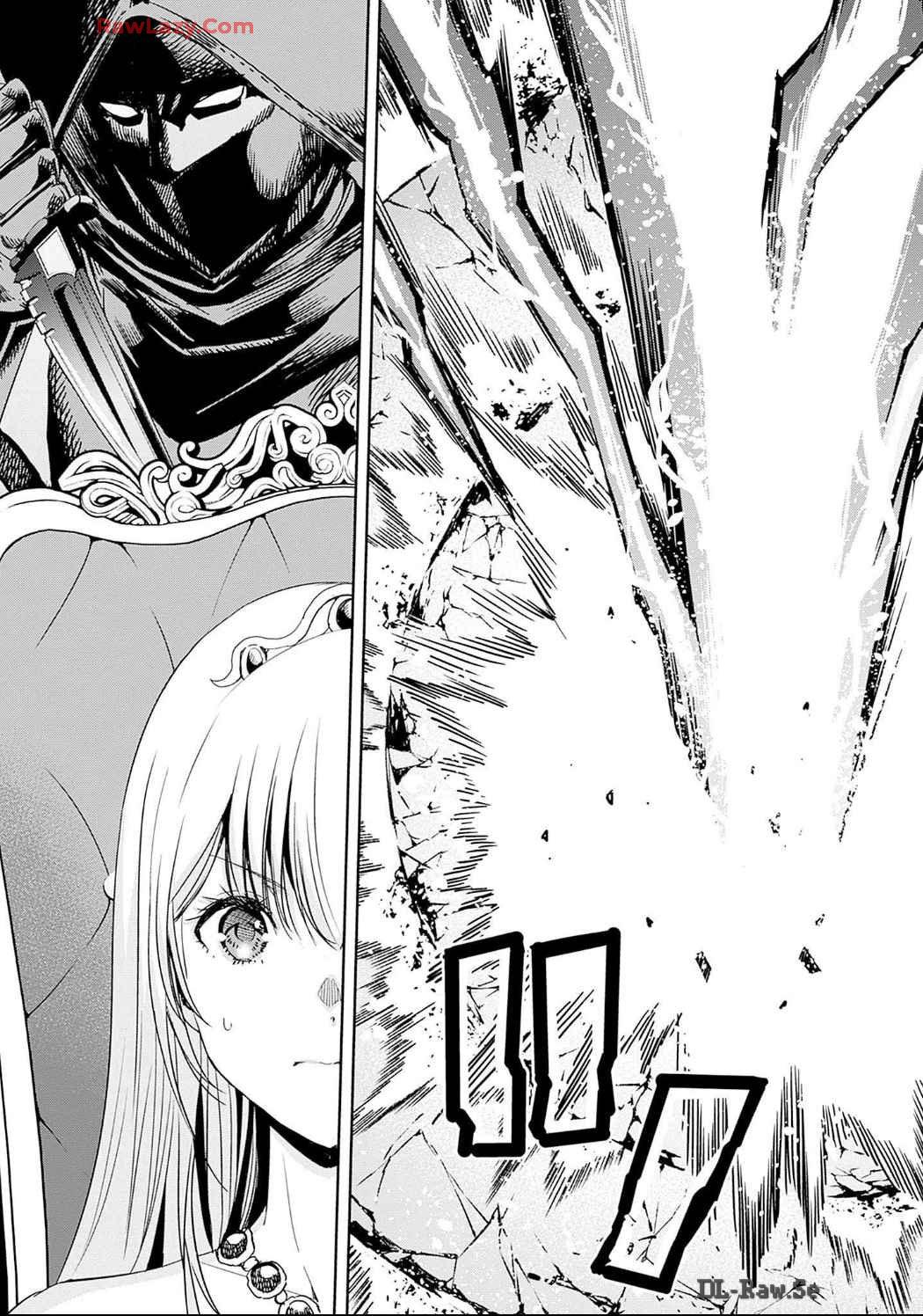Uragirareta S-Rank Boukensha no Ore wa, Ai suru Dorei no Kanojora to Tomo ni Dorei dake no Harem Guild wo Tsukuru Chapter 84 16