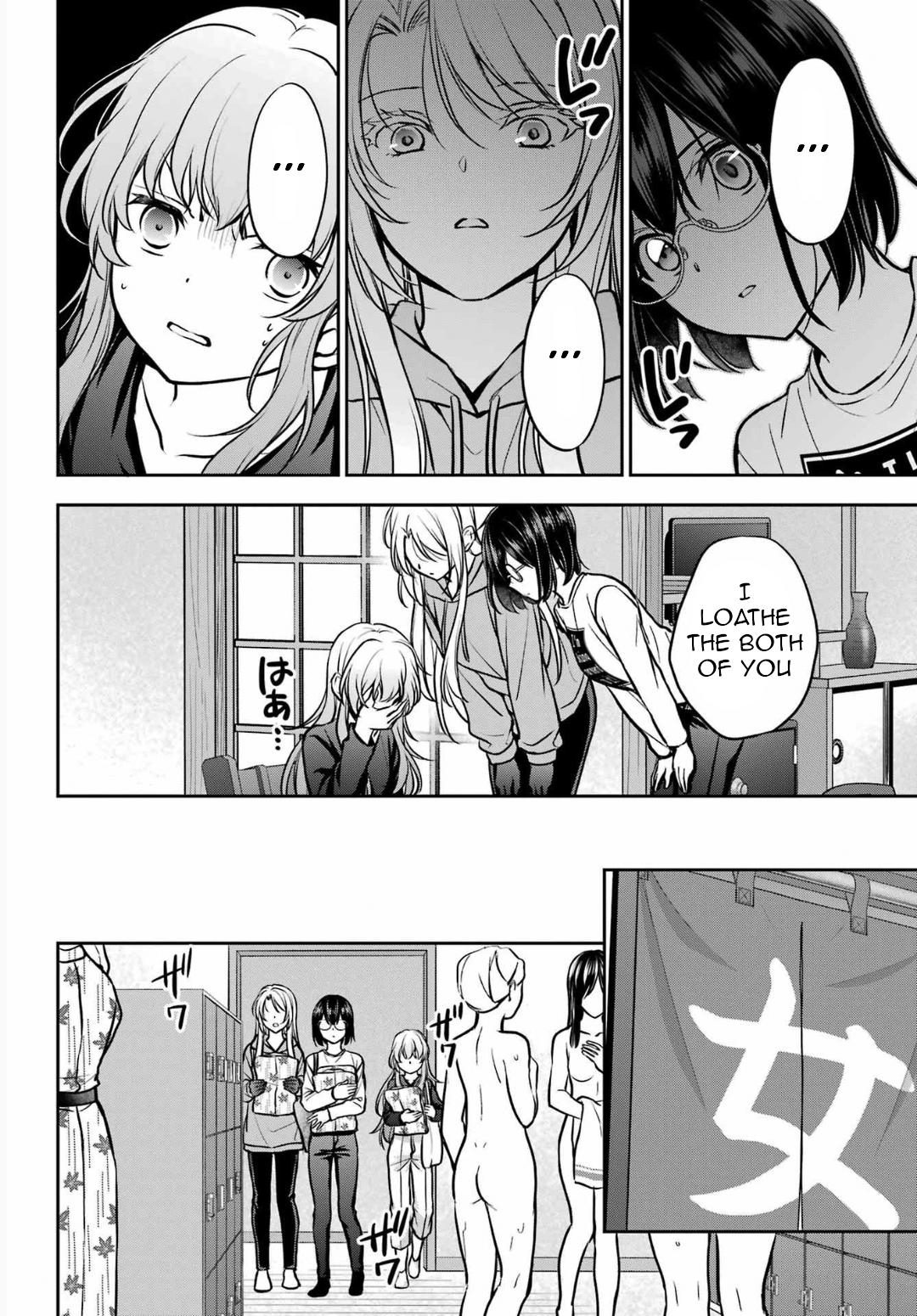 Otherside Picnic Chapter 73 11