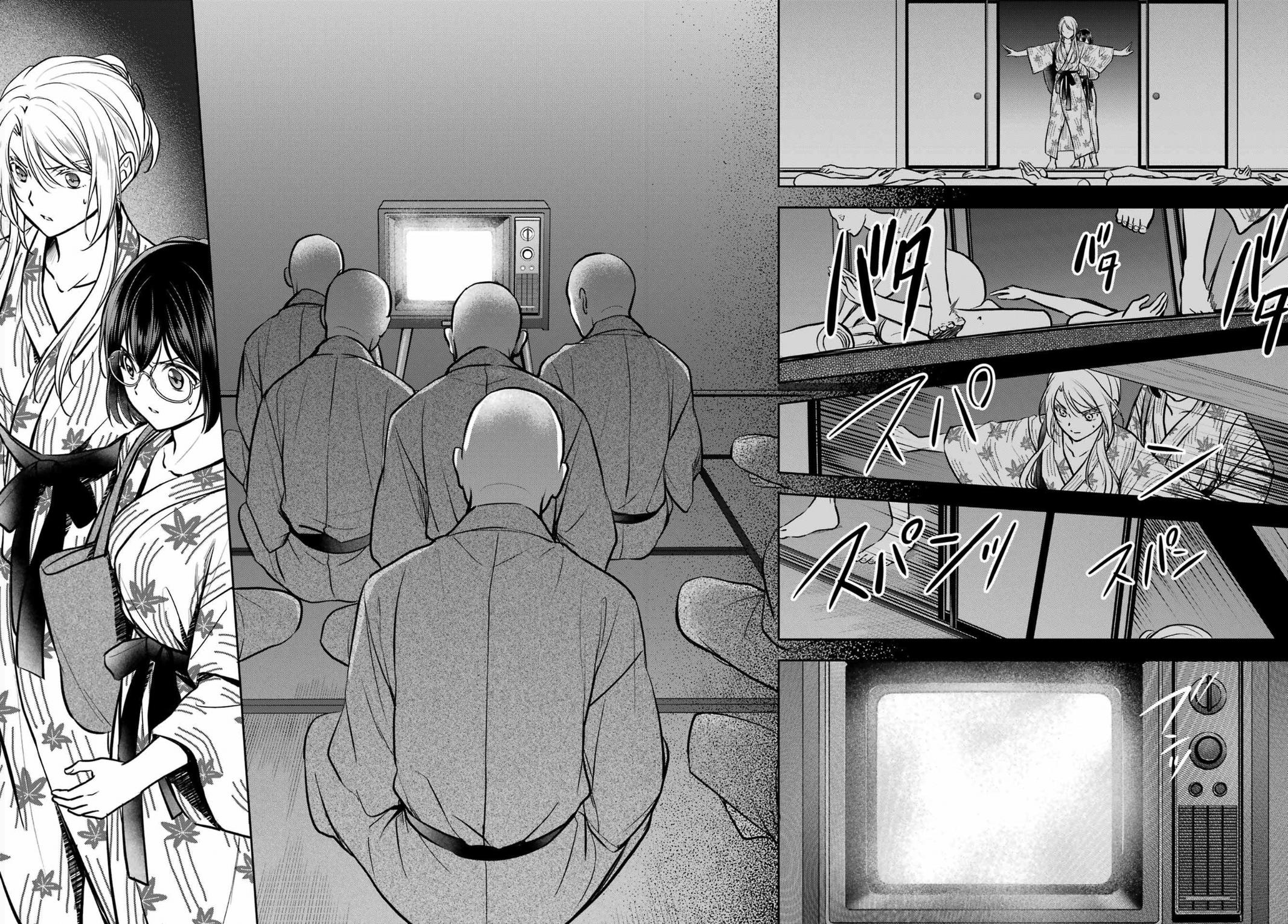 Otherside Picnic Chapter 74 30