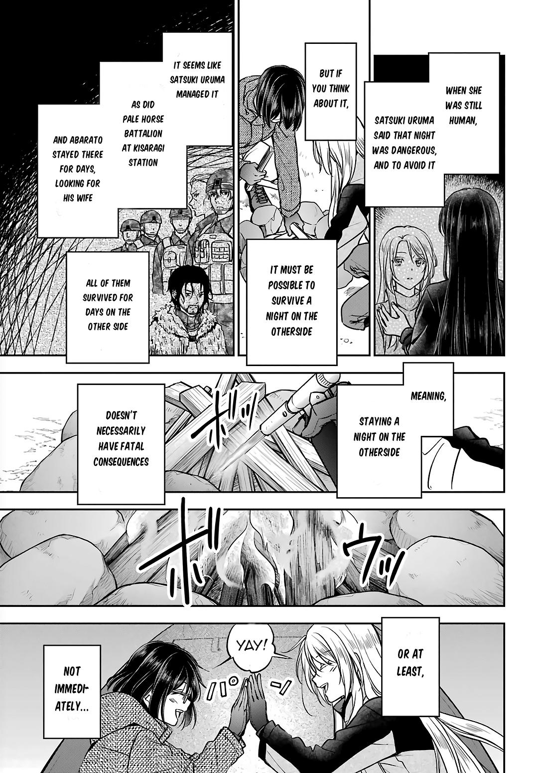 Otherside Picnic Chapter 75 17