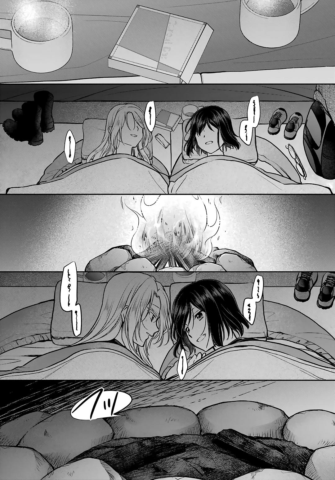 Otherside Picnic Chapter 75 25