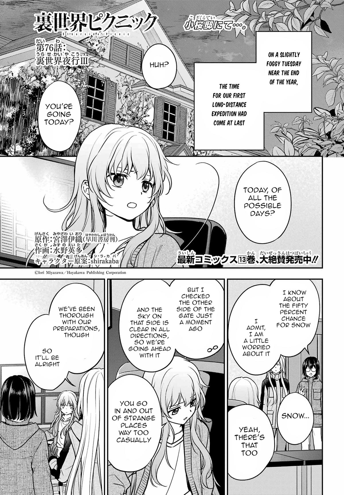 Otherside Picnic Chapter 76 1