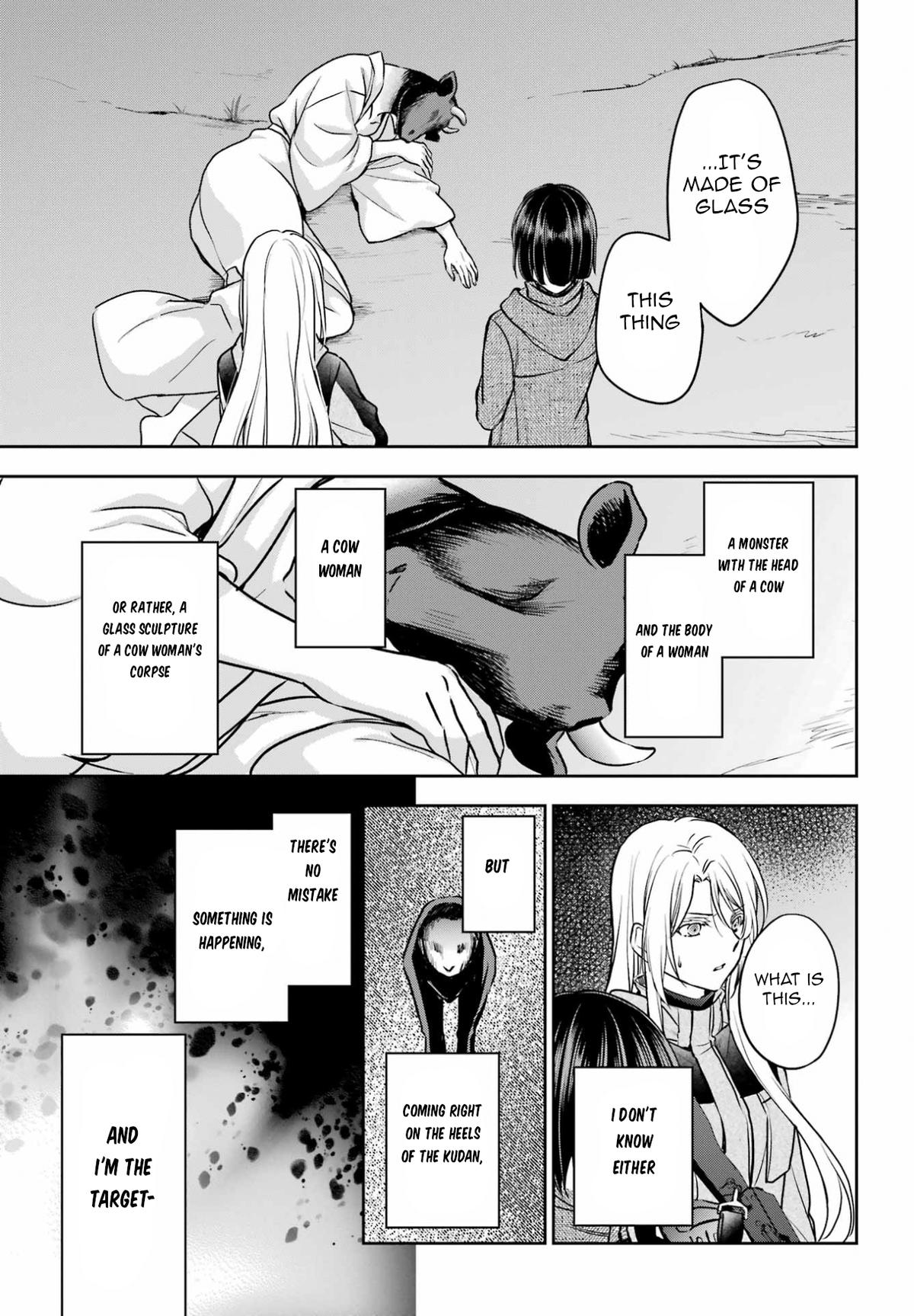 Otherside Picnic Chapter 76 23