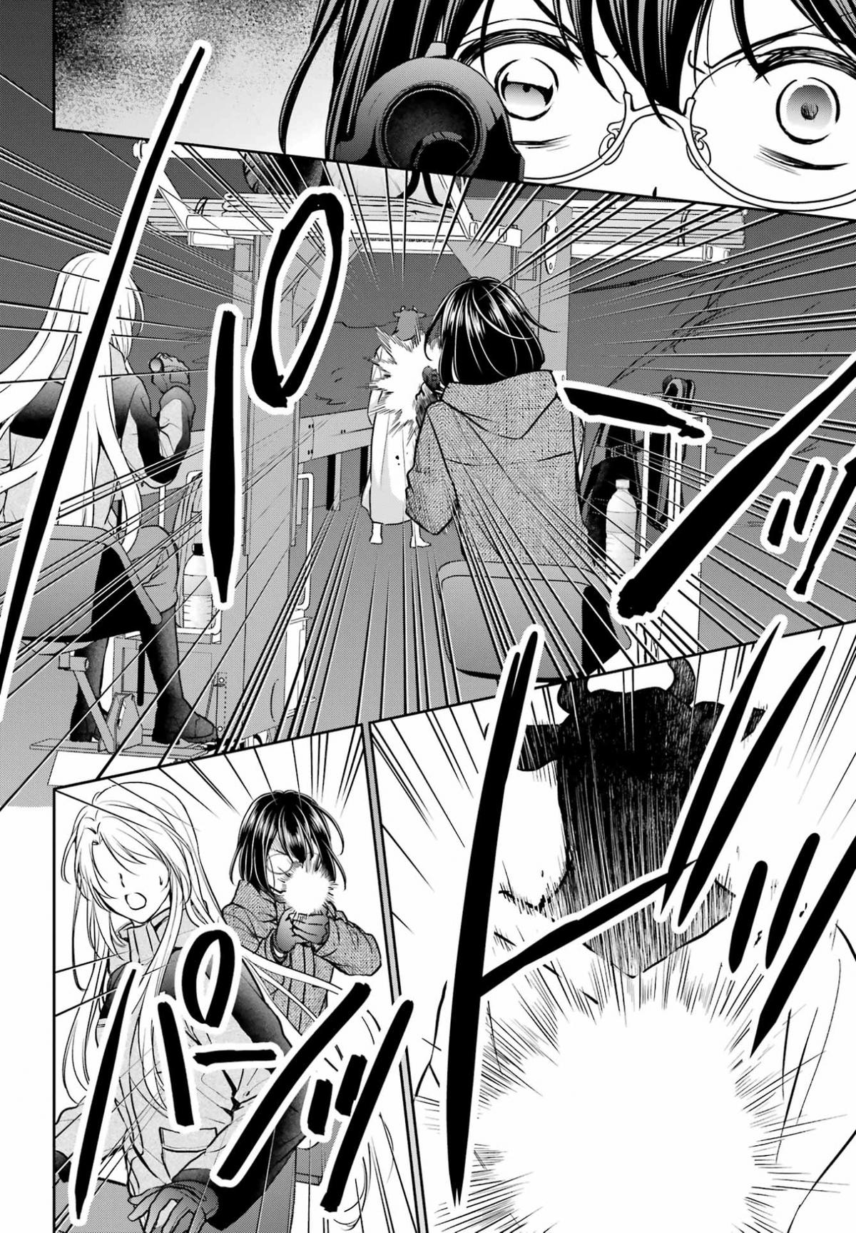 Otherside Picnic Chapter 76 36