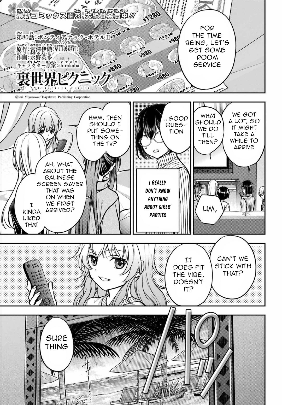 Otherside Picnic Chapter 80 1