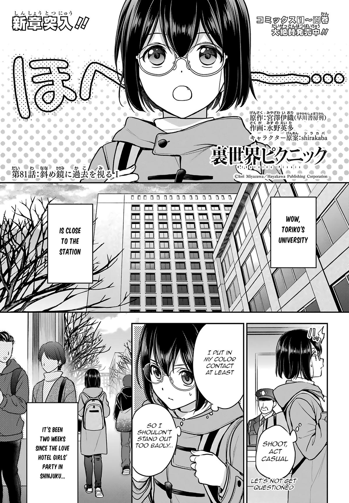 Otherside Picnic Chapter 81 1