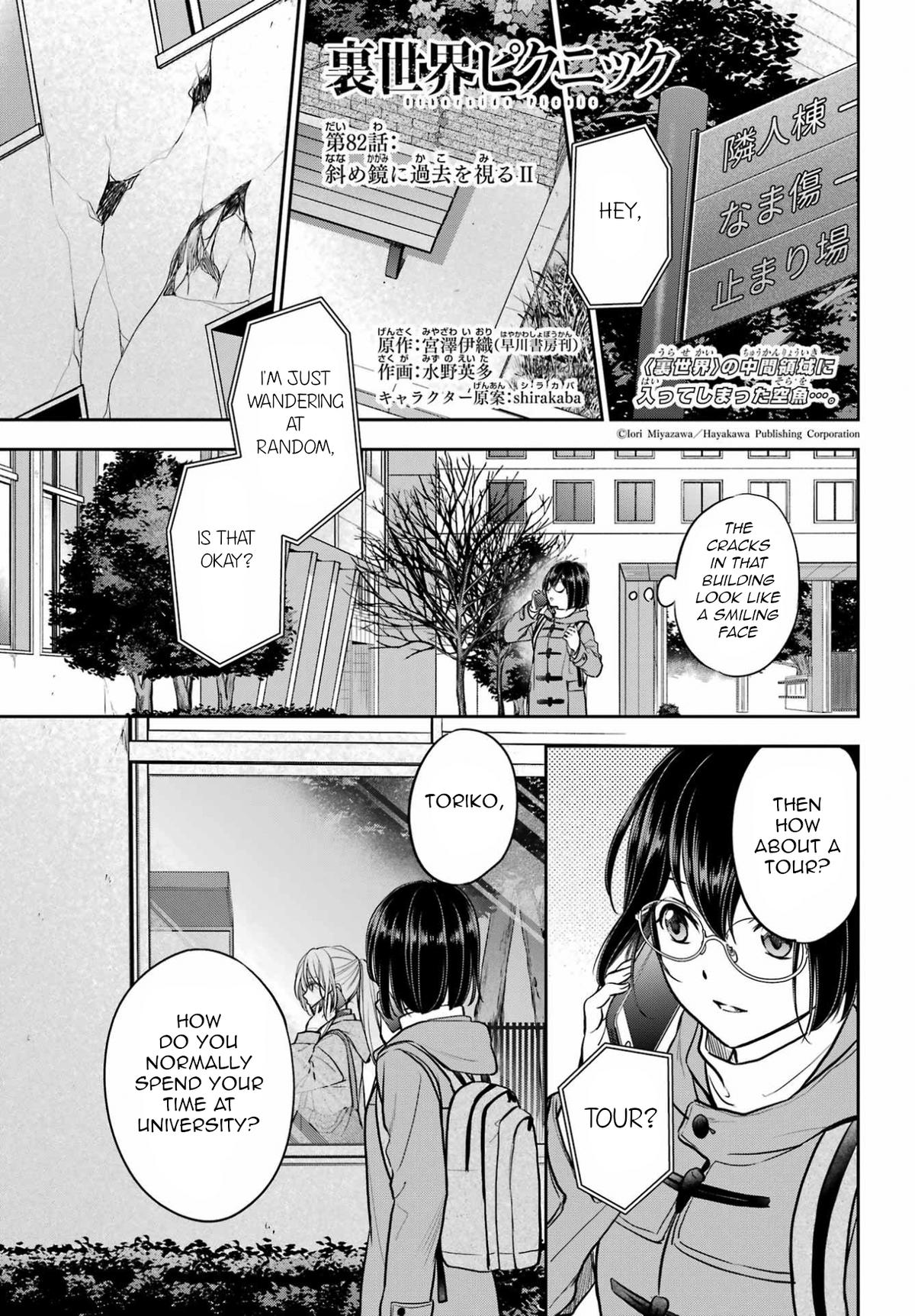 Otherside Picnic Chapter 82 1