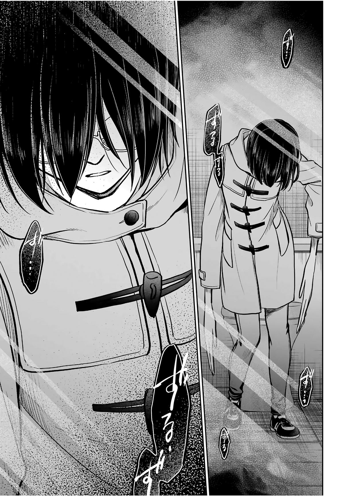 Otherside Picnic Chapter 82 31