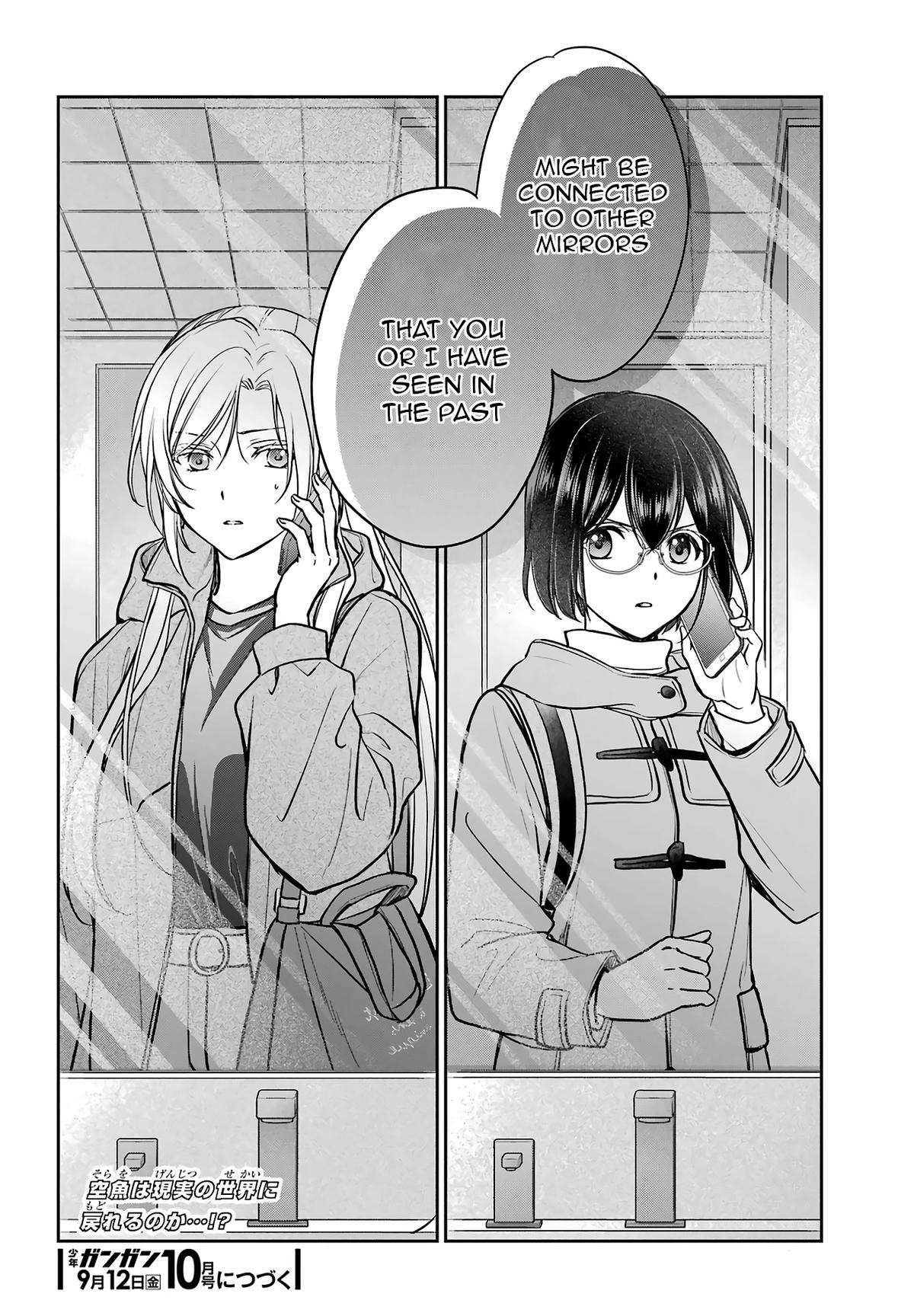 Otherside Picnic Chapter 82 38