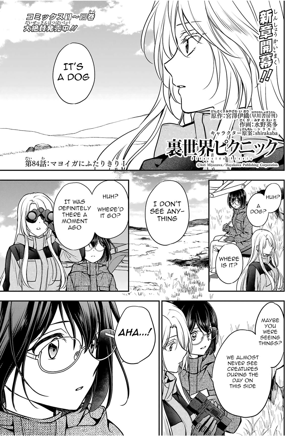 Otherside Picnic Chapter 84 1