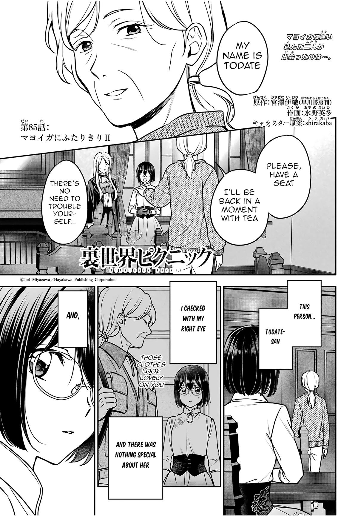 Otherside Picnic Chapter 85 1
