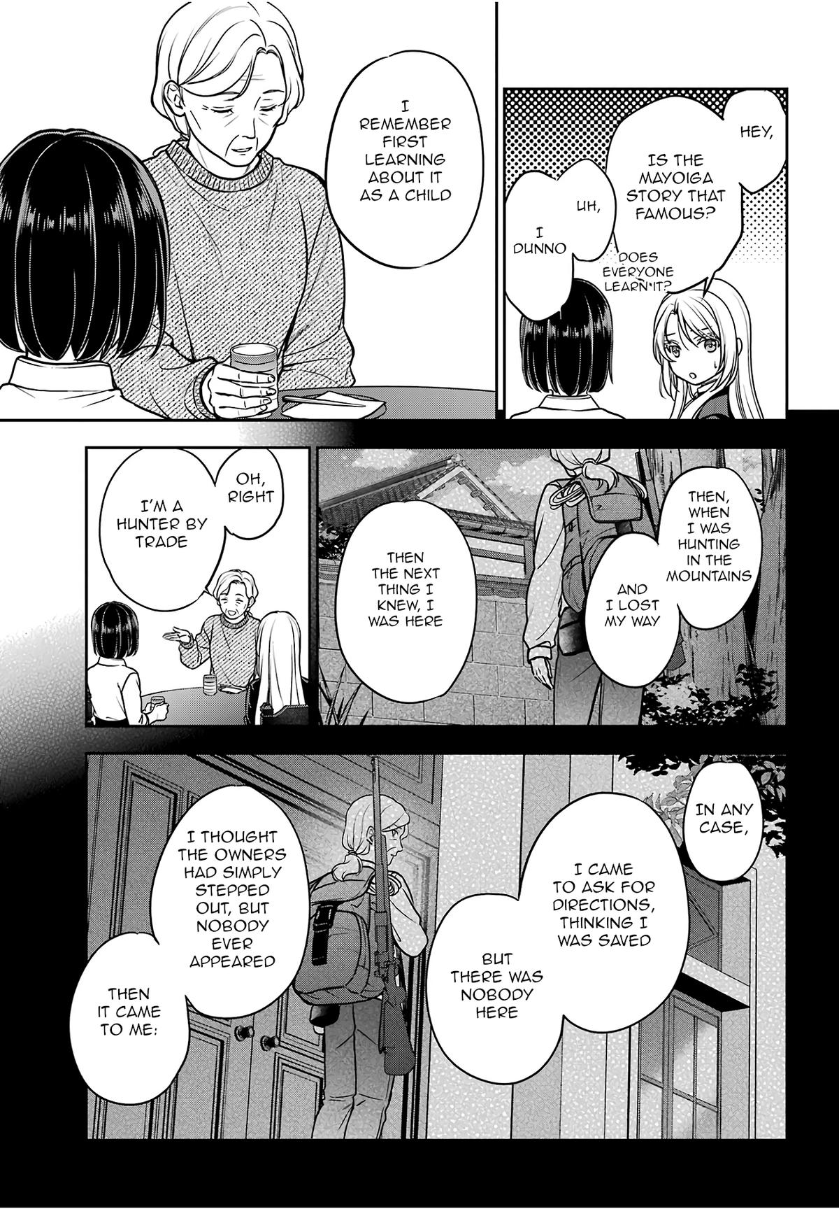 Otherside Picnic Chapter 85 5