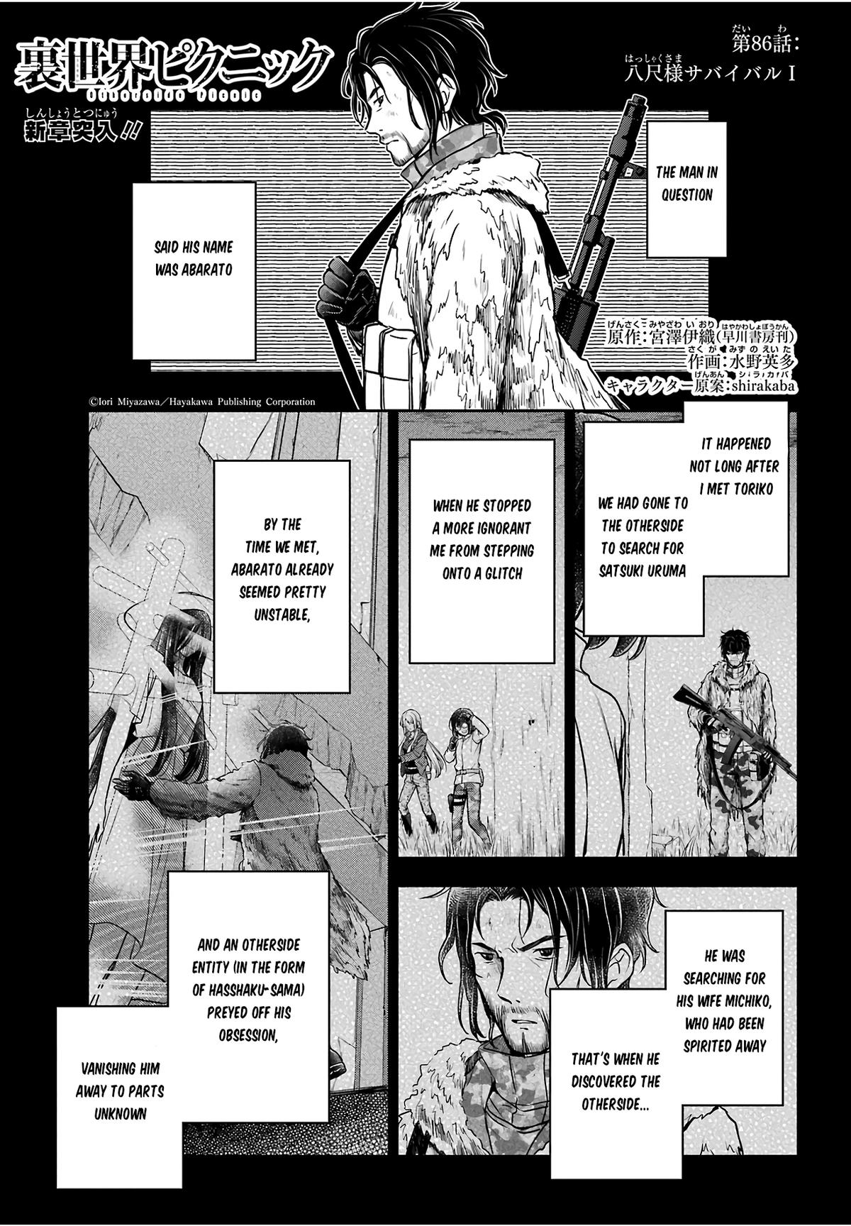 Otherside Picnic Chapter 86 1