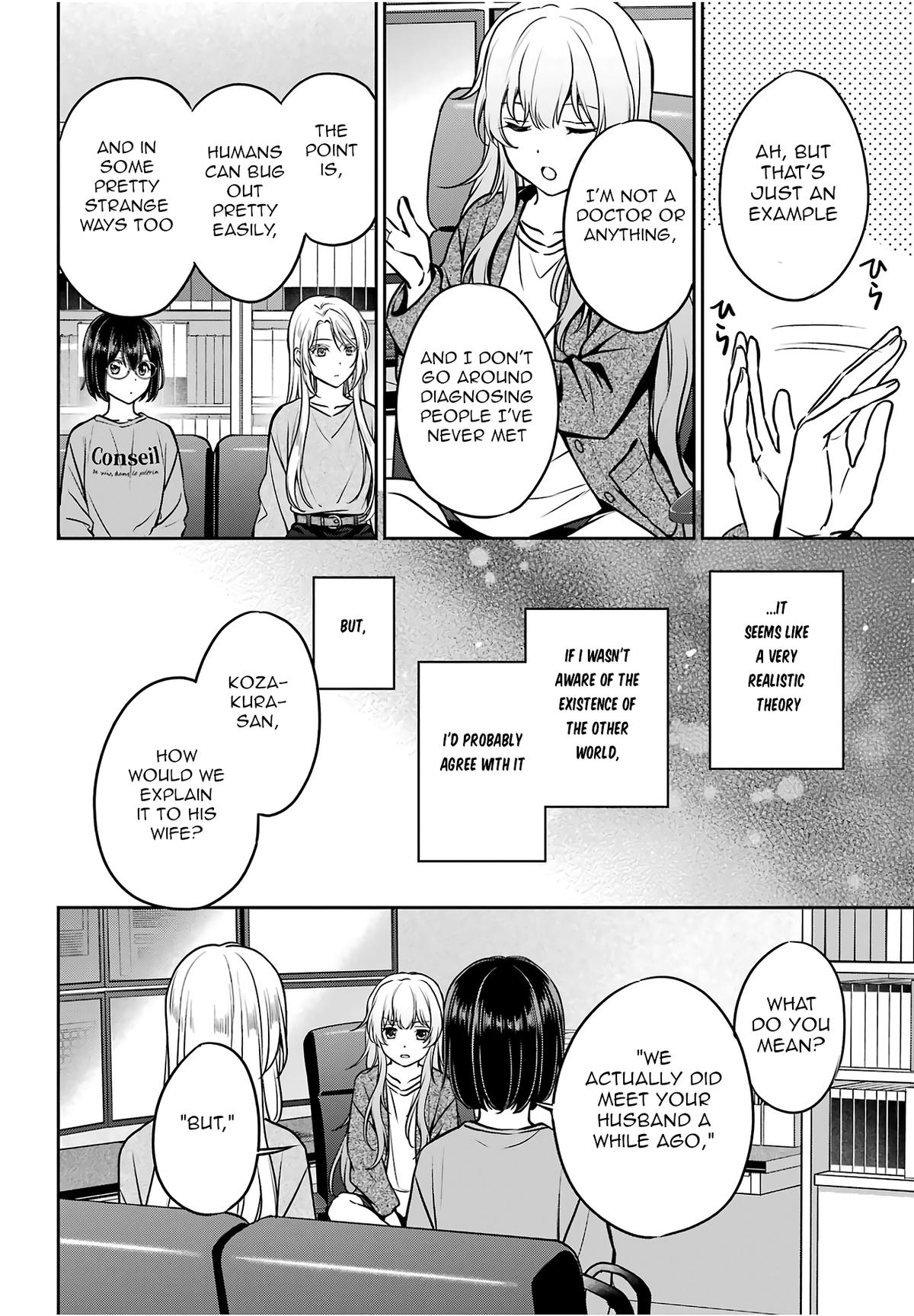 Otherside Picnic Chapter 86 14