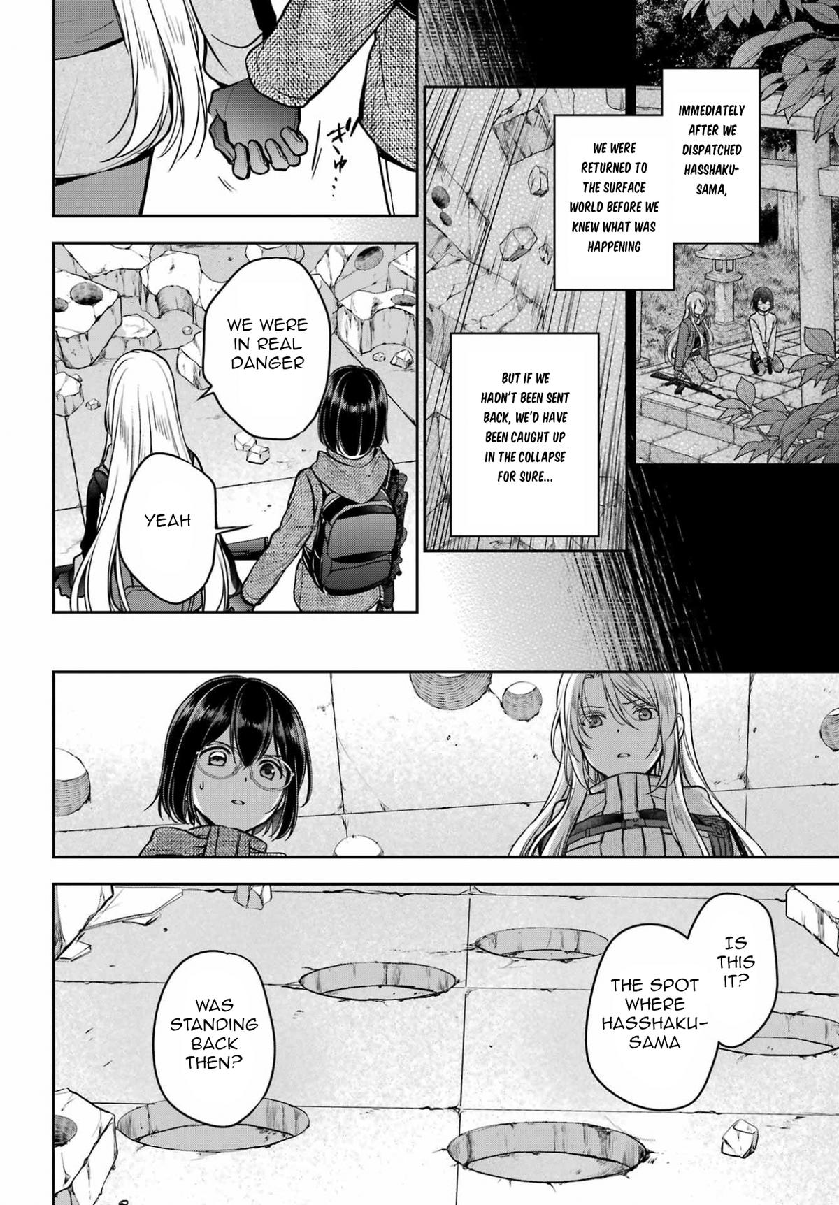 Otherside Picnic Chapter 87 12