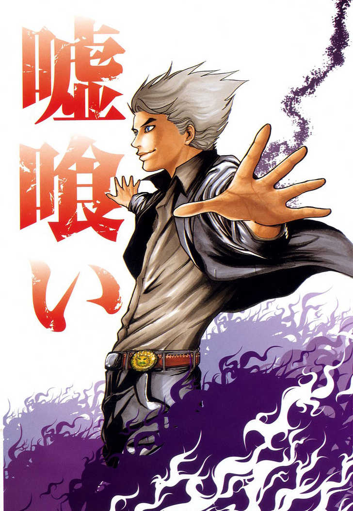 Read Usogui - Chapter 1 - www.usoguimangafree.com | Image 8