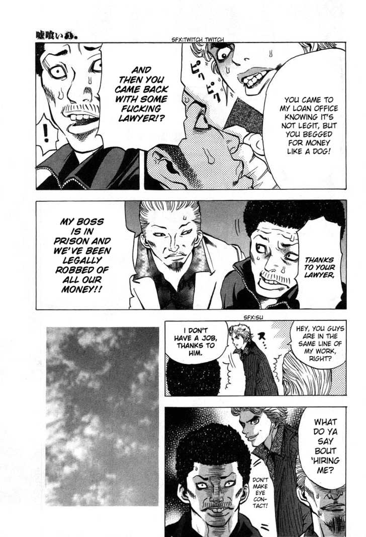 Read Usogui - Chapter 1 - www.usoguimangafree.com | Image 13
