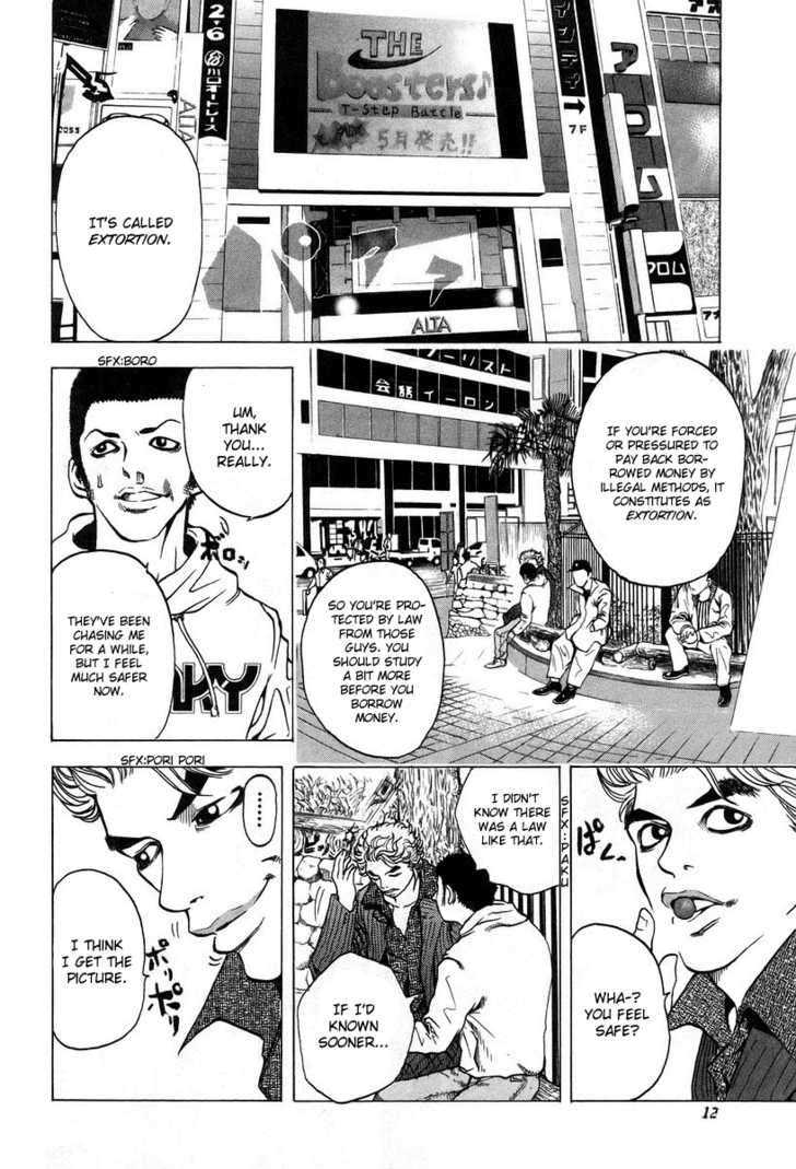 Read Usogui - Chapter 1 - www.usoguimangafree.com | Image 14