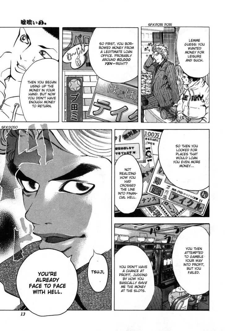 Read Usogui - Chapter 1 - www.usoguimangafree.com | Image 15
