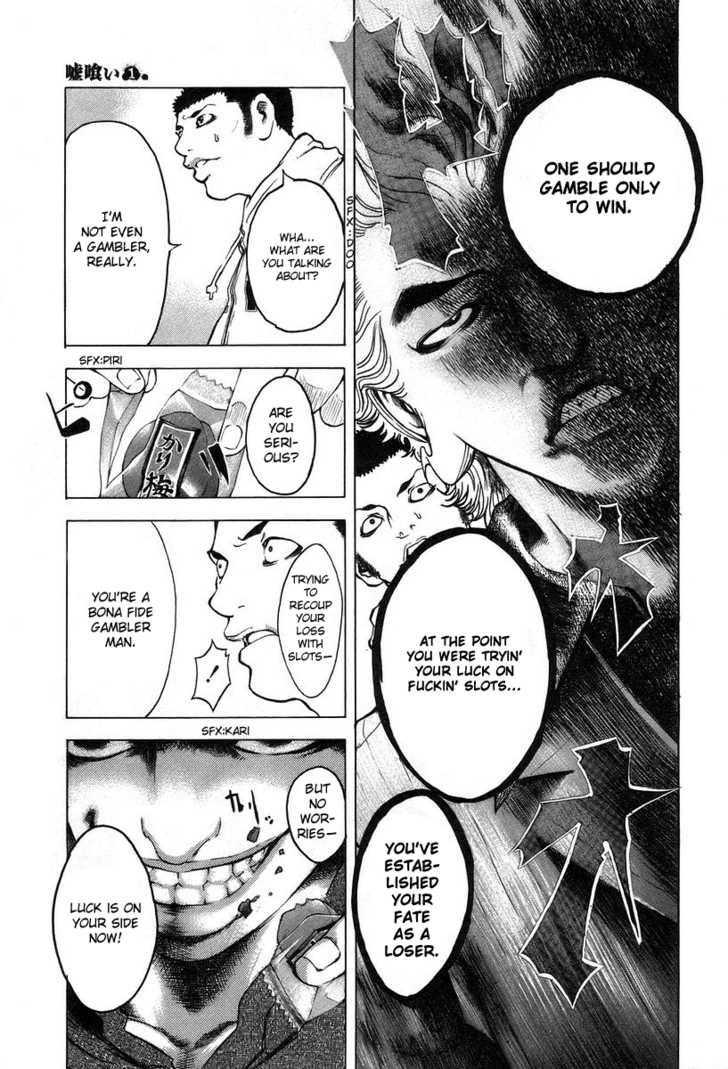 Read Usogui - Chapter 1 - www.usoguimangafree.com | Image 17