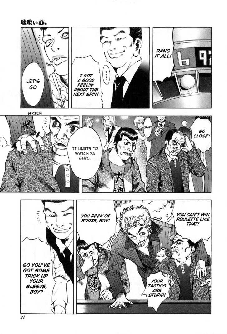 Read Usogui - Chapter 1 - www.usoguimangafree.com | Image 23