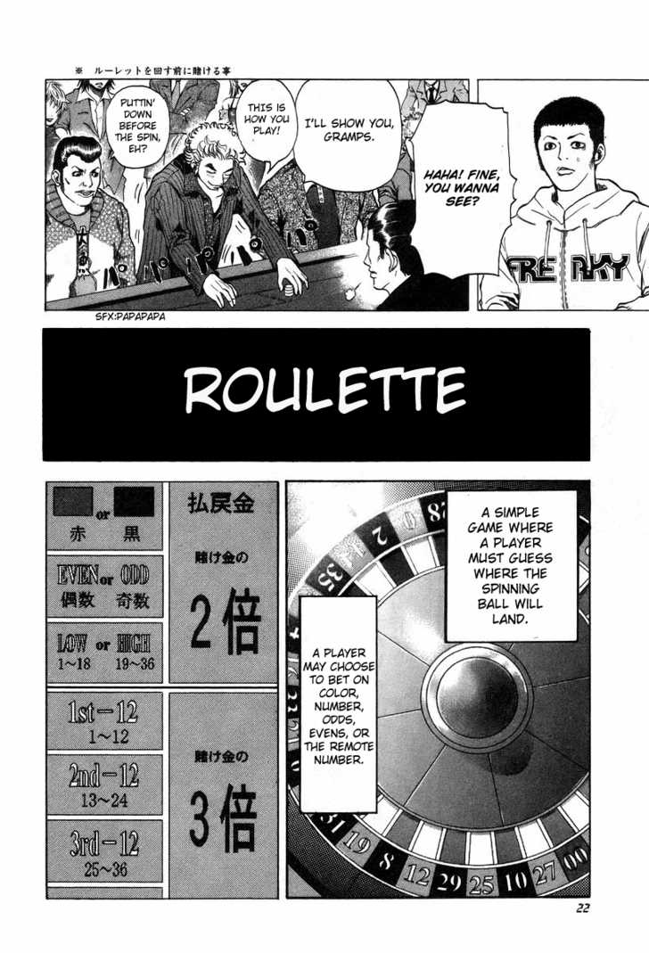 Read Usogui - Chapter 1 - www.usoguimangafree.com | Image 24