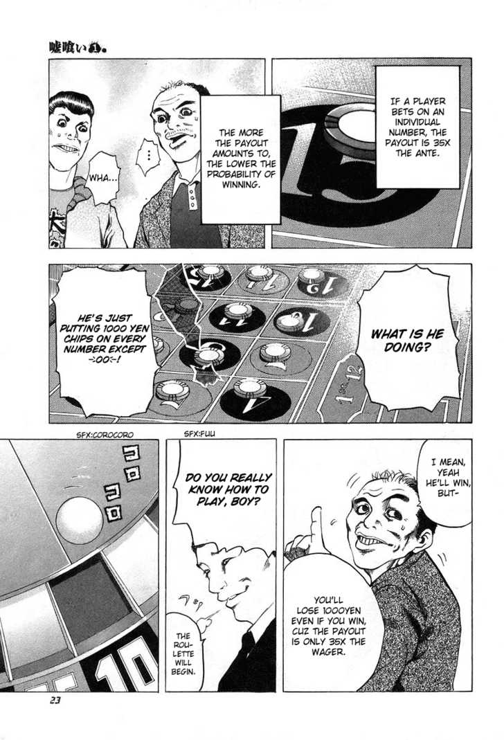 Read Usogui - Chapter 1 - www.usoguimangafree.com | Image 25