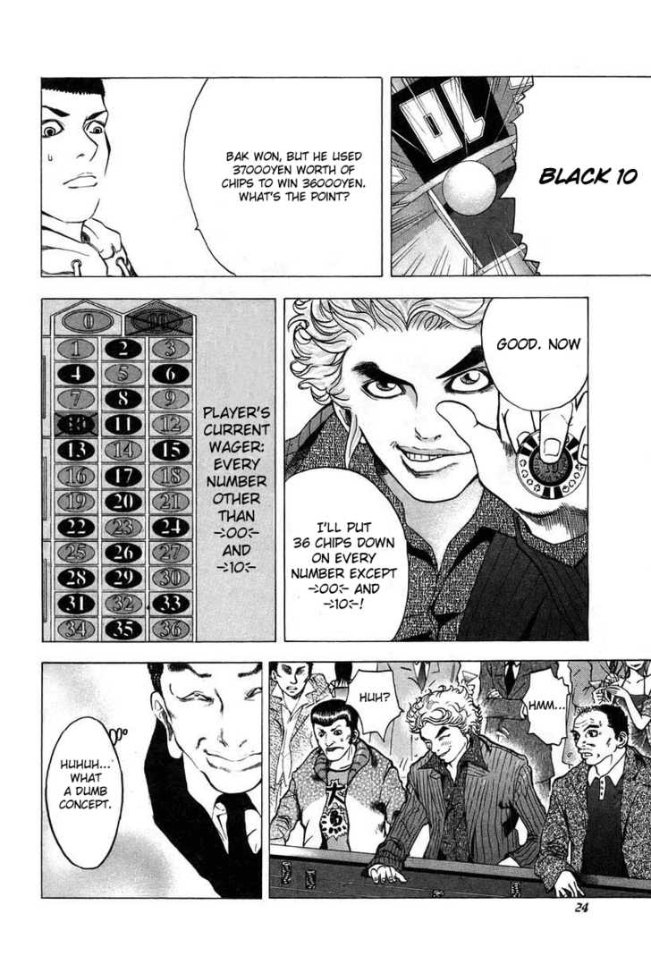 Read Usogui - Chapter 1 - www.usoguimangafree.com | Image 26