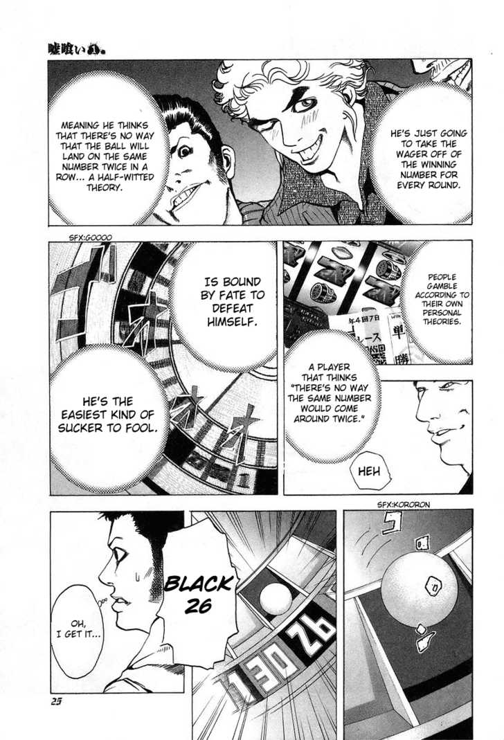 Read Usogui - Chapter 1 - www.usoguimangafree.com | Image 27