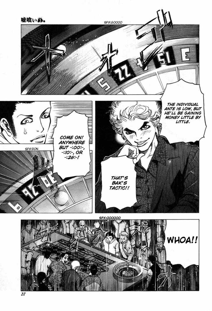 Read Usogui - Chapter 1 - www.usoguimangafree.com | Image 29
