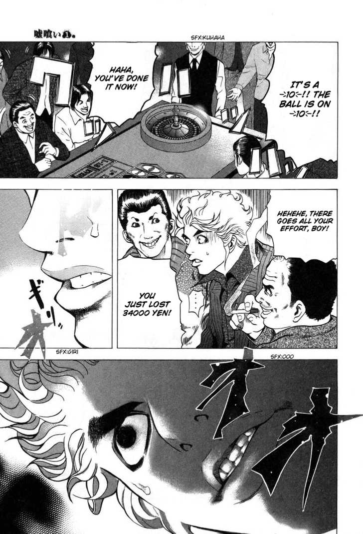 Read Usogui - Chapter 1 - www.usoguimangafree.com | Image 31