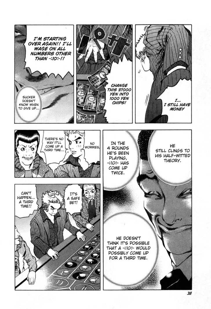 Read Usogui - Chapter 1 - www.usoguimangafree.com | Image 32
