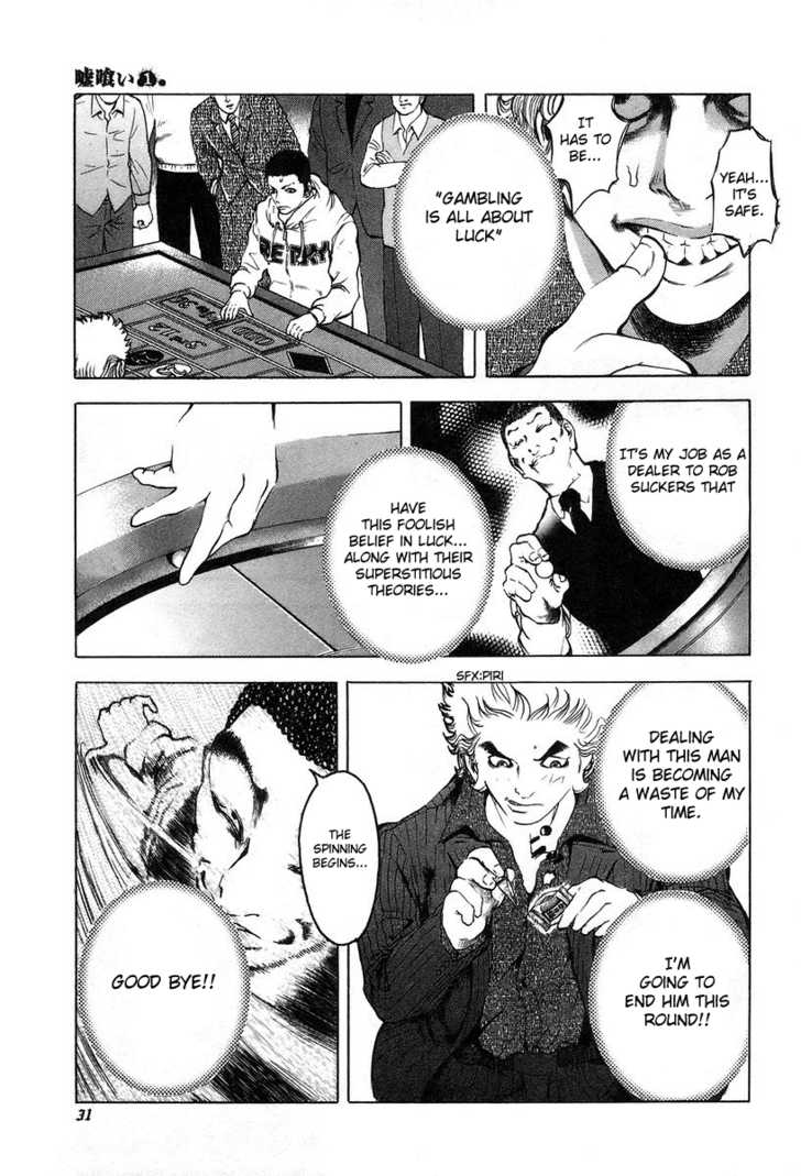 Read Usogui - Chapter 1 - www.usoguimangafree.com | Image 33