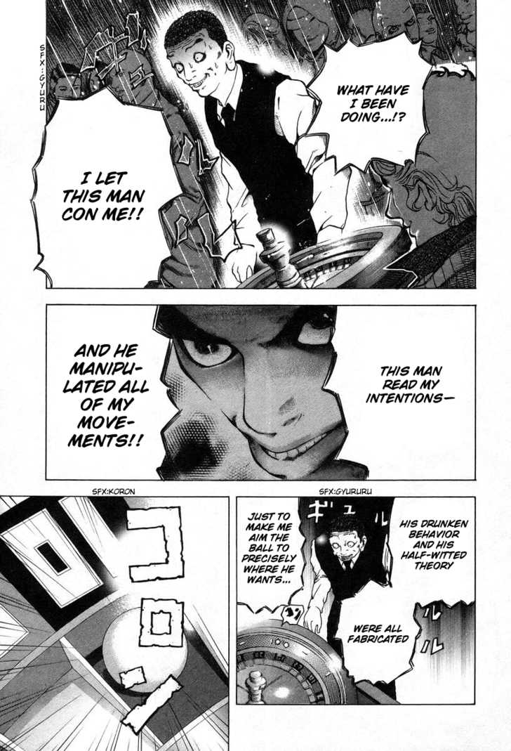 Read Usogui - Chapter 1 - www.usoguimangafree.com | Image 37
